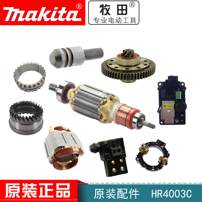 Makita Hr4003C Electric Hammer Original Parts Rotor Stator Switch Swing Bearing Housing Piston Gear Parts