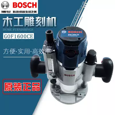 Imported Bosch woodworking engraving machine GOF1600CE electric wood milling slotting machine