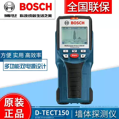 BOSCH Wall detector D-TECT150 BOSCH German all-around advanced type detector