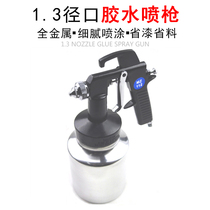 Lis Muzi MZ-112 spray gun glue spray gun