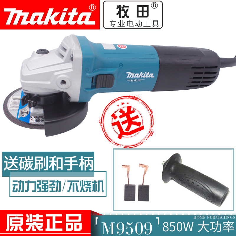 Makita angle grinder M9509B hand grinder M9513B metal tile stone cutting and polishing high power