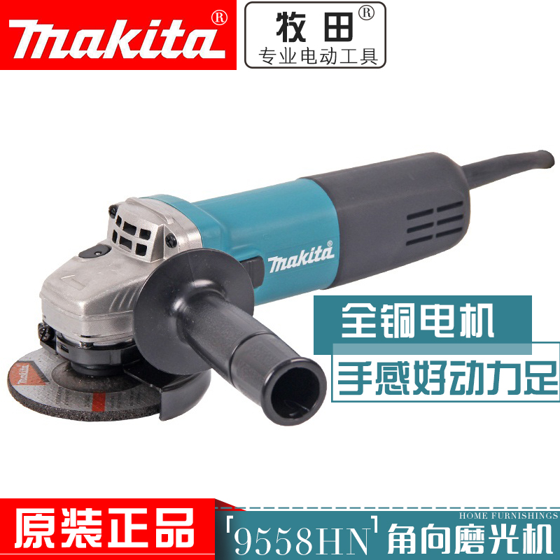 Makita angle grinder 9558HN HNG HNR HNRG hand mill 5 inch cutting grinding polishing 125mm