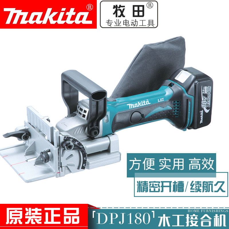 Imported pasta DPJ180Z rechargeable lithium electric 18V joinery joiner with punching riveting machine