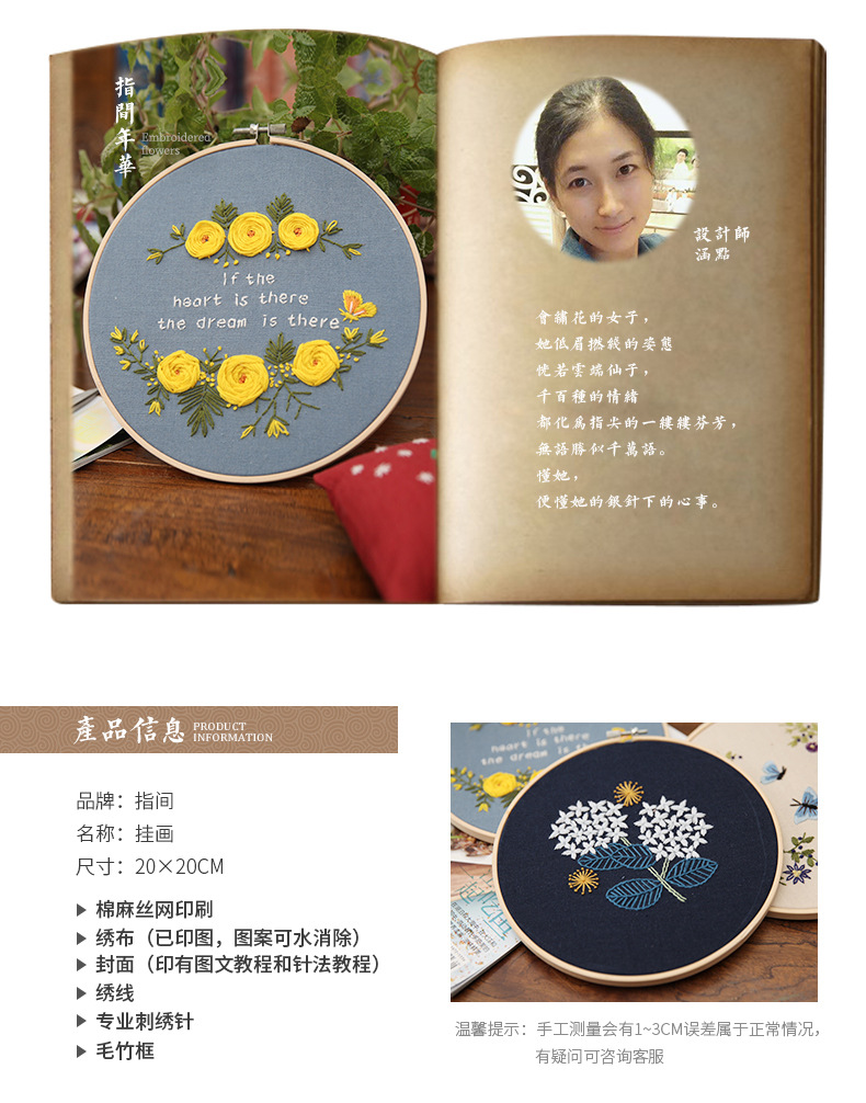 hoa chiều thêu bộ dụng cụ DIY sinh viên vải handmade gói nguyên liệu sản xuất sáng tạo Ribbon bức tranh thêu Châu Âu - Bộ dụng cụ thêu khung thêu gỗ