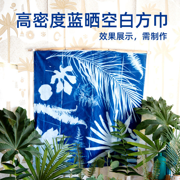 Blue sun diy material printing and dyeing display material Children's painting frame Blue sun liquid parent-child handmade art tools