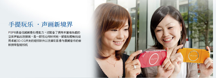 Sony PSP3000 hoàn toàn mới máy chủ lưu trữ máy chơi game cầm tay PSP crack cầm tay FC GBA arcade máy chơi game cầm tay psp