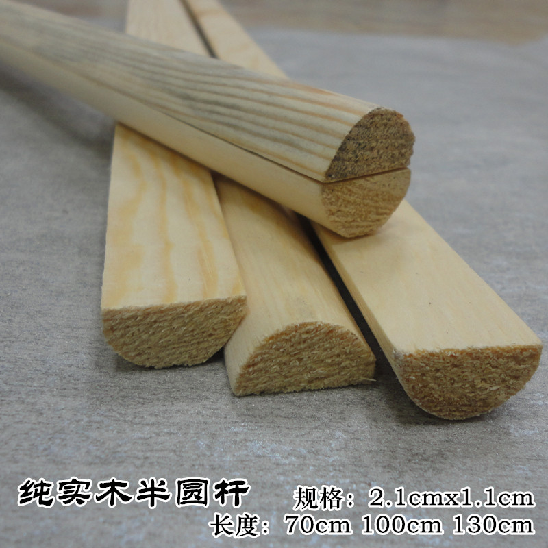 Calligraphy and painting mounting material Pine rod reel mounting painting heaven and earth rod semicircle thickened diy painting shaft rod length customized