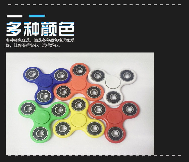 Fidget spinner OTHER   - Ref 2616340 Image 20