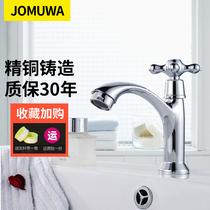  Single hole cold water faucet washbasin Bathroom basin Single hole household table basin washbasin faucet