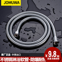  1 5 2m shower head Shower rain nozzle Extended bathroom water heater Stainless steel explosion-proof shower hose
