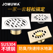  JOHMC JOEONE stainless steel floor drain Bathroom Balcony sewer deodorant Washing machine All copper floor drain