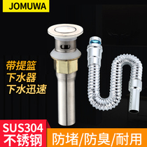  Washbasin washbasin water pipe washbasin with holes under the bouncing water device washbasin washbasin deodorant drain pipe
