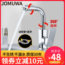 Table basin single hole faucet Hot and cold washbasin Bathroom basin wash household single cold washbasin faucet