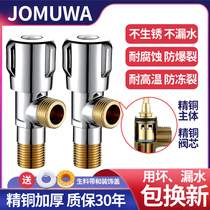 Triangular valve full copper hot and cold water home anti-freeze-in-two double out 304 stainless steel sub-switch explosion-proof angle valve