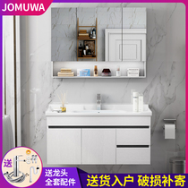  Bathroom cabinet combination Modern simple basin cabinet Small household washbasin integrated basin Intelligent digital display Zhimei mirror cabinet