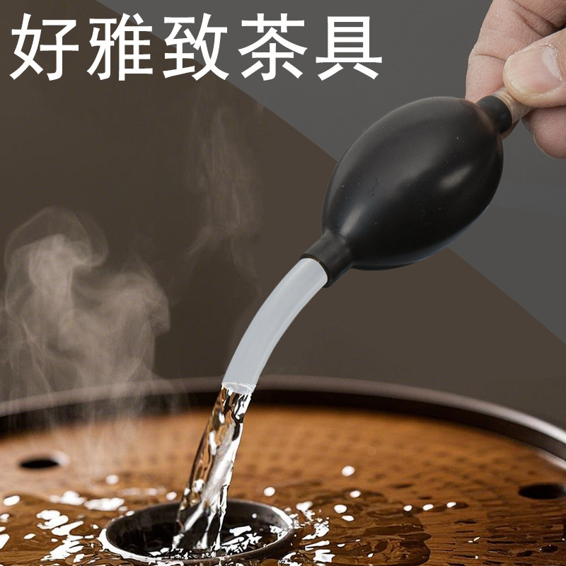 好雅致茶具