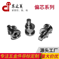 Stainless steel anti-pry eccentric core locking point step rivet smart door lock roller multi-step eccentric nail assembly customization
