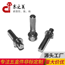 Knurled positioning pin shaft step pin inside open door and window building stainless steel 304 precision hardware non-standard custom