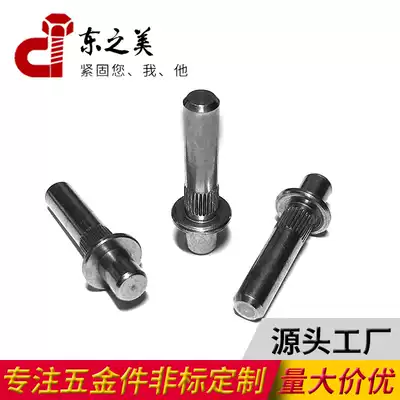 Stainless steel 304 outer knurled teeth fixed latch shaft inner open inner inverted doors and windows construction precision hardware non-standard customization