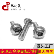 304 stainless steel flange anti-slip screws hexagonal large round head adjustment bolts M5M6M8 furniture anti-slip bolts
