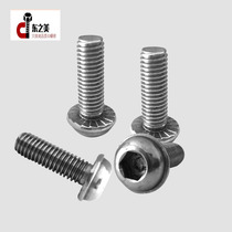 M8 stainless steel hexagon socket flange surface semi-round head non-slip large bolt ship material National Standard set screw