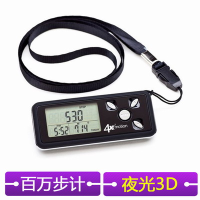 Calorie 3D pedometer Luminous watch step recorder Million step speed exercise Running 10,000 step meter