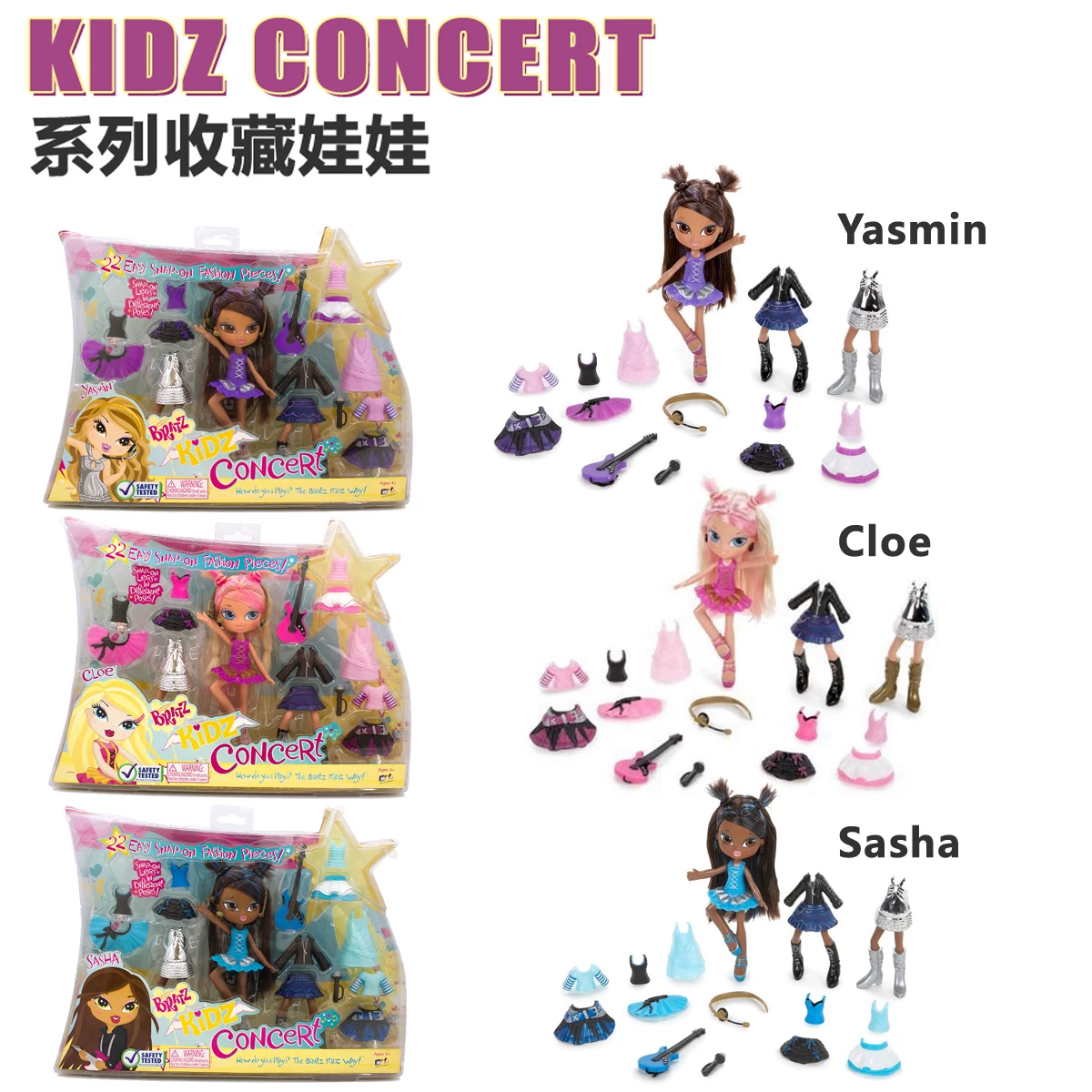 Пластиковая кукла Braatz Kidz Concert Betz Yasmin для вечеринки с музыкой, замена CLOE SASHA