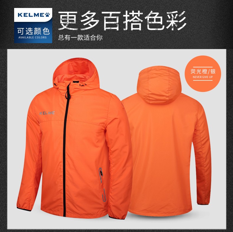 KELME Karl May Winter Huấn luyện áo gió Áo bóng đá dành cho người lớn Áo mưa chống mưa 3871310 áo gió nam hàng hiệu