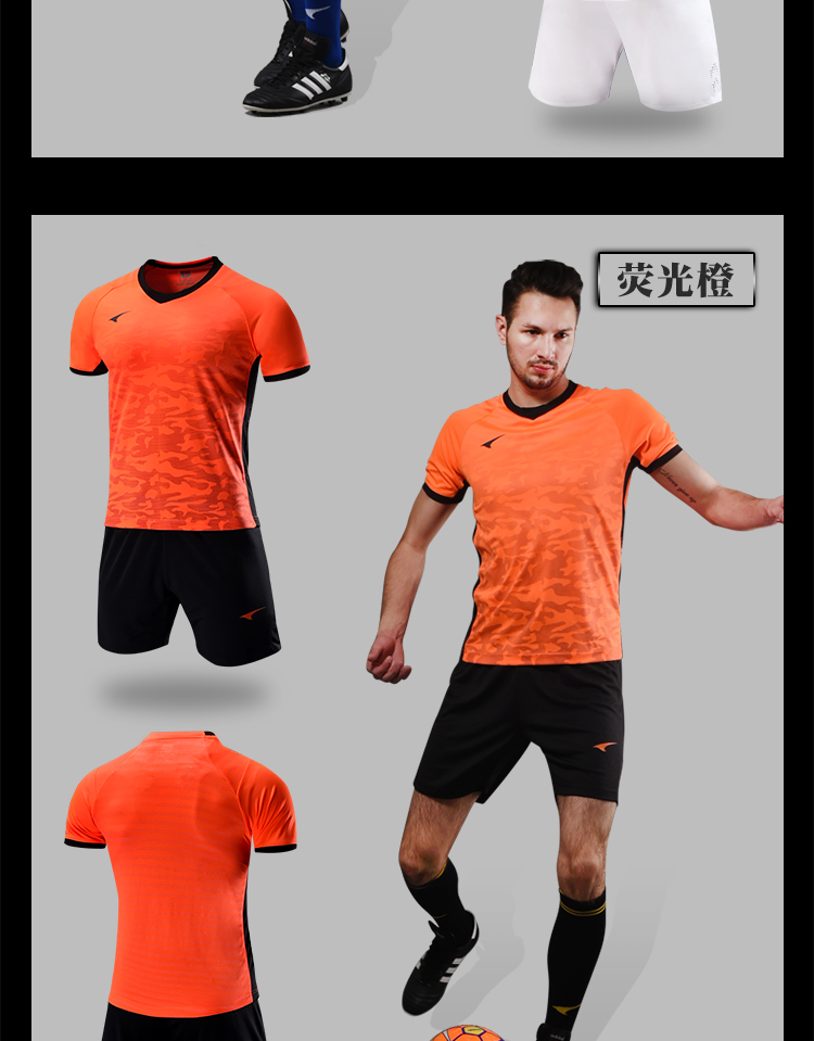 Quần áo bóng đá Ruike phù hợp với đồng đội nam tay ngắn tất bó gối bóng đá	