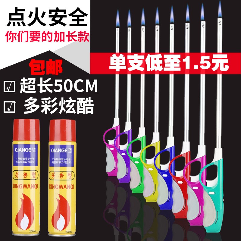 Lighter Long Handle Special Hotel Universal Flame Lighter Home Ignition Stick Kitchen String Store Commercial Pot Shop Used