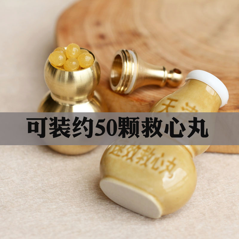Quick-impact rescue heart pill small bottle pendant copper hyacinth mini small medicine bottle portable small portable medicine split box