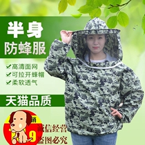 Bee hat taking honey special clothes full set of tools to catch bees protective clothing full body half body beehives anti-bee clothing