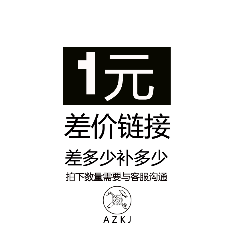 Extra for non - door postage deposit deposit