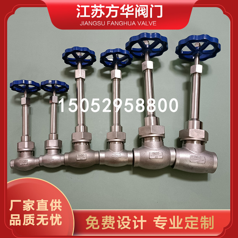 Low temperature liquid stainless steel cut-off valve tank natural gas pipeline valve DN50 40 32 25 20 15 10