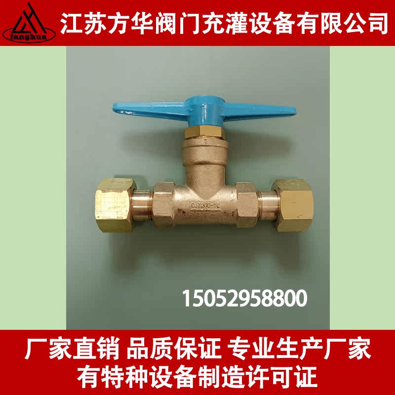 Oxygen fittings pipe globe valve pipe valve QJT200-10 oxygen valve gas globe valve QJT200-8