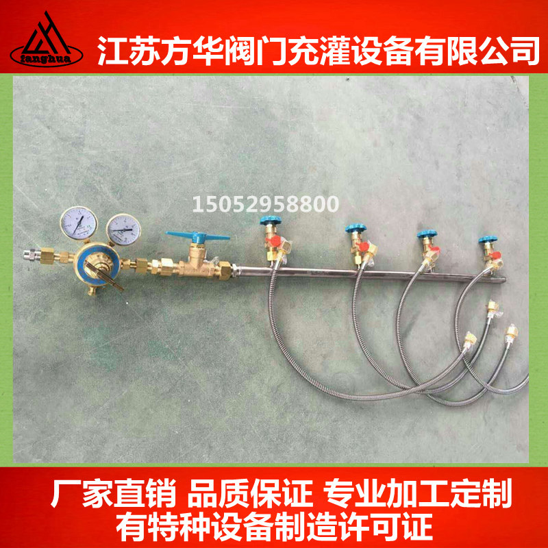 3-bottle set medical oxygen argon nitrogen body busbar stainless steel brass propane acetylene liquefied gas cylinder