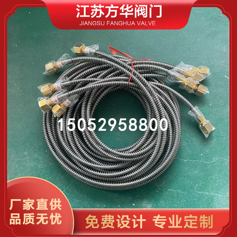 Nitrogen, helium, argon, hydrogen and oxygen high-pressure explosion-proof hose large bottle inverted small bottle inflatable gas-conducting gas-passing metal bridge filling tube