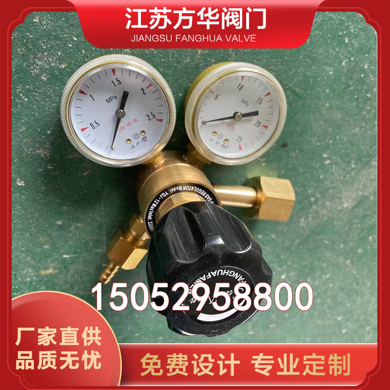 Brass oxygen nitrogen argon steel bottle pressure reducer pressure gauge cylinder pressure valve pressure reducer pressure-pressure gauge pressure gauge table-Taobao