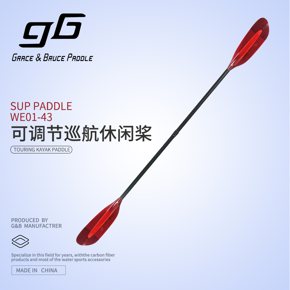 Surfboard rowing paddle rowing boat rafting paddle adjustable telescopic leisure paddle two-section pole full carbon fiber outdoor sports