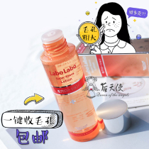 Japan labolabo city wild doctor pore shrinkage Cheng Ye convergence toning lotion to blackhead 100ml