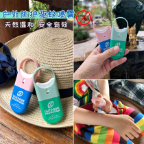 Circus Sun mosquito repellent spray adult children baby outdoor mosquito water safe portable 3 Pack