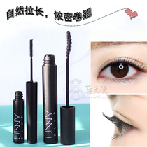 South Korea unny club mascara slim long thick natural curl waterproof long-lasting non-dizzy small head easy to use