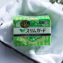 Instant suction ultra-thin 1mm Japanese original flower King Leiya daily sanitary napkin 20 5cm28 * no fluorescent agent