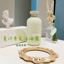 chillmore Ling water-cooled water green juice fragrance shower gel Lady whitening fragrance body long-lasting fragrance body 300ml