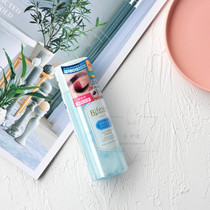 Toss and turn or you) Japan Mandan Mandan Bin Ruo Shi gentle eyes and lips remover deep cleaning is not irritating