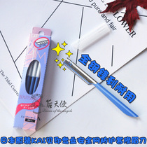 Japanese original KAI shell seal professional safety net anti-sheath eyebrow knife all steel sharp and durable eyebrow knife 1