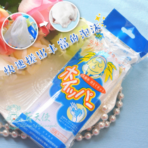 Export Japanese facial cleanser handmade soap wash bag bubble net Bubble Bag Bubble Ball net