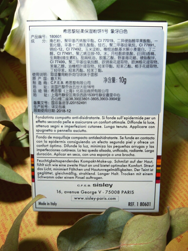 希思黎轻柔保湿粉饼1号质量怎么样好用吗多少钱，来自上班族的使用分享,第5张