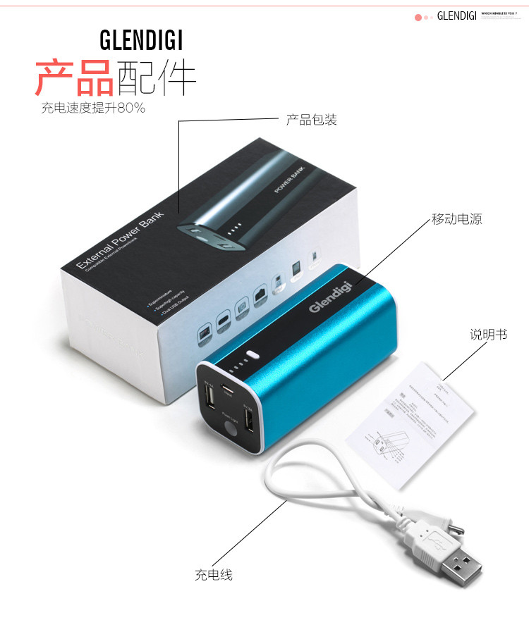 Jiadimei GM200PLUS 20000MAH MOBILE power supply Universal MOBILE charger for SMART phones Metal CASE