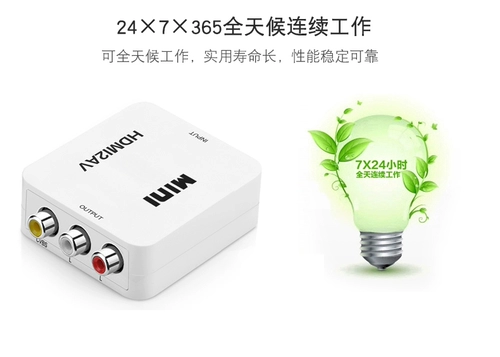 Yingpai Three -Color Line до HDMI Converter HDMI в AV RCA в HDMI Turbine to TV -дисплей